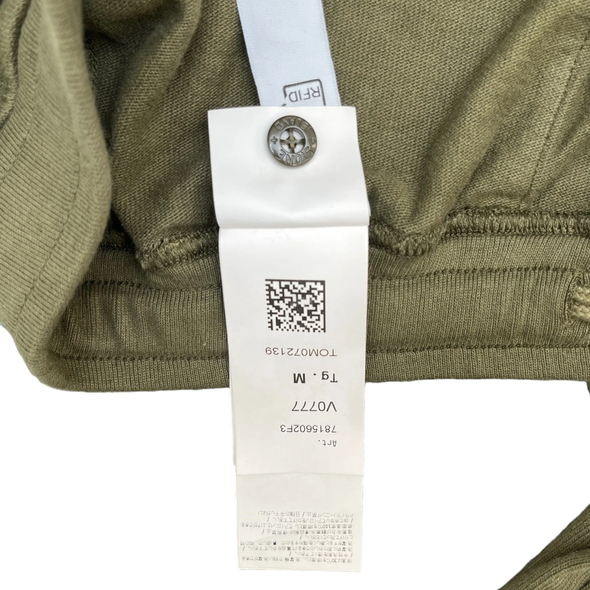 Men's Applique Logo Joggers Khaki Size M